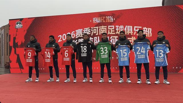 kaiyun-再启航！2026 赛季河南足球俱乐部出征仪式在渑池举行
